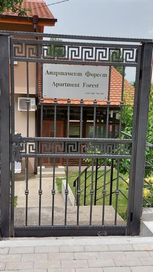 Forest Apartment Sapareva Banya Bagian luar foto